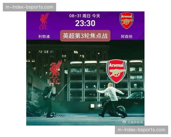 阿森纳中场跑动距离全英超第一 高压逼抢次数跃升至89次